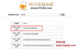 Dedecms的20位密文解密說明