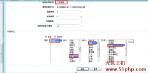 Ecshop搭建商城配送方式不顯示解決方法