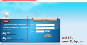 Dedecms如何利用模板更改后臺的整個登陸界面