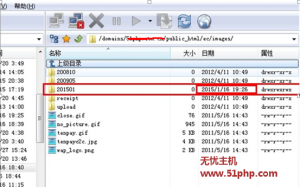 ECSHOP上傳商品圖片在空間生成文件夾如何自動以年月日命名？