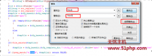 DEDECMS后臺更新文章模板時提示無法解析文檔的完美解決方法