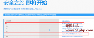 織夢dedecms程序如何給網(wǎng)站底部添加360監(jiān)控的步驟