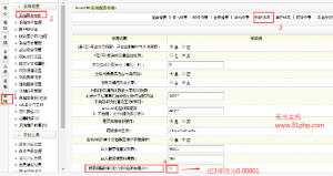 織夢dedecms程序如何有效控制搜索時間的間隔呢